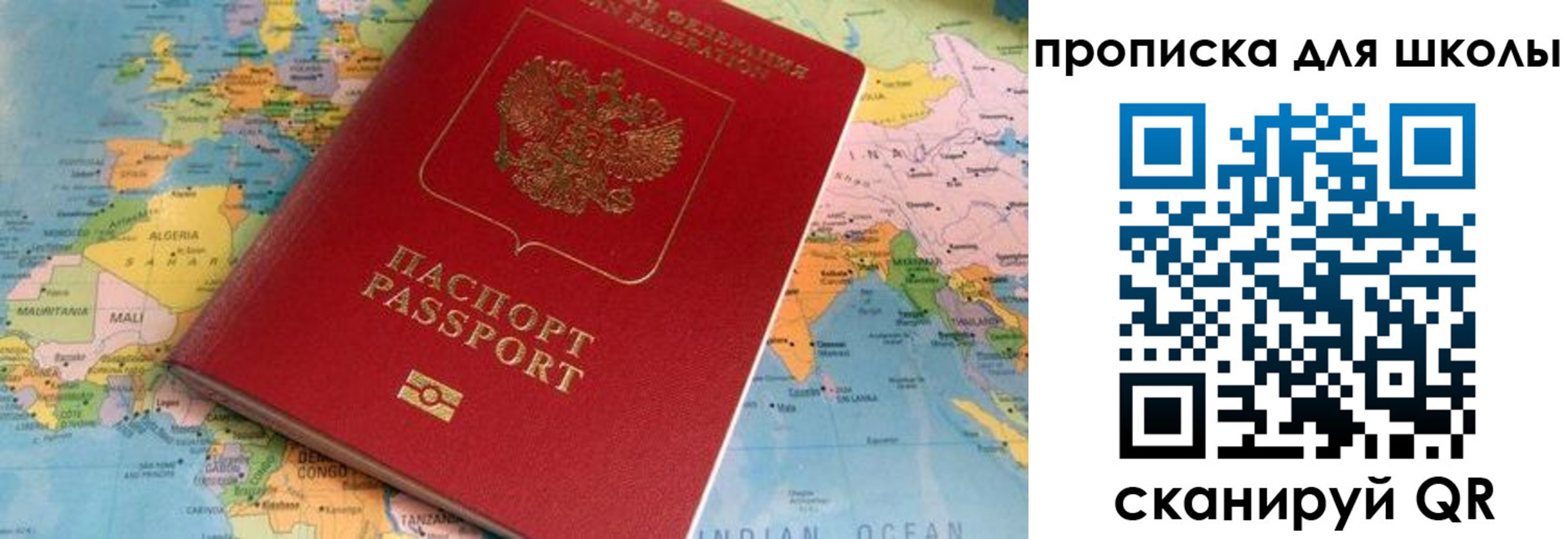 пропишу в квартире в Боровичах
