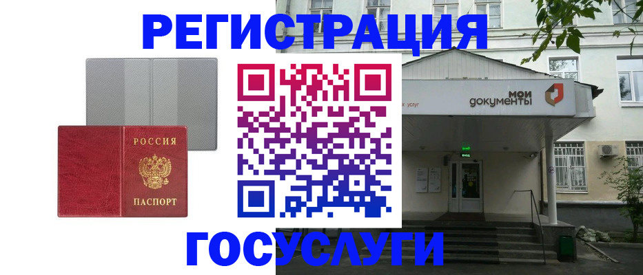 прописка гарантия в Боровичах